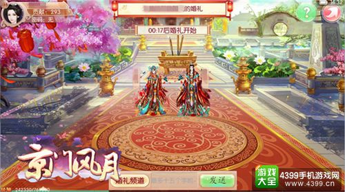 京门风月