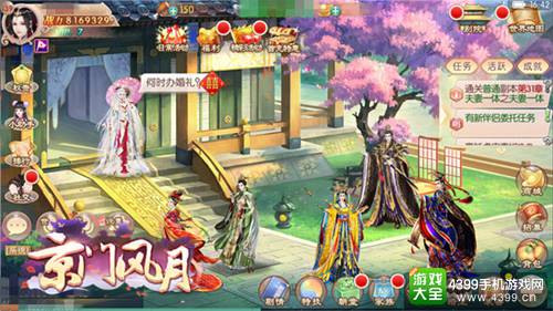 京门风月