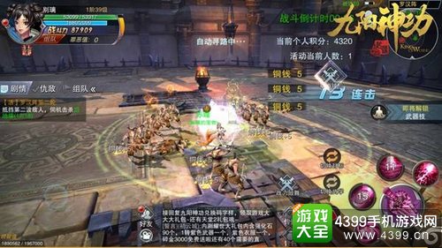 九阳神功起源六大高奖励玩法