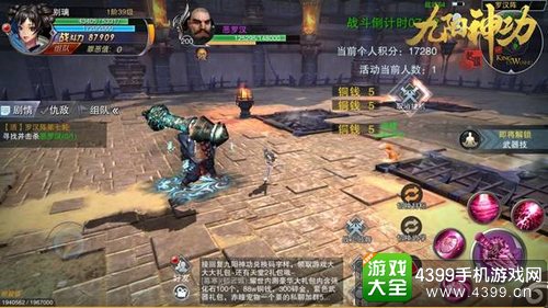 九阳神功起源六大高奖励玩法