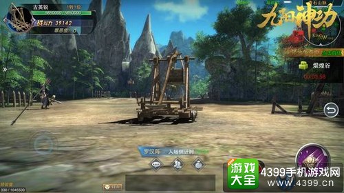 九阳神功起源六大高奖励玩法