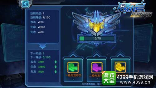 赛尔号超级英雄