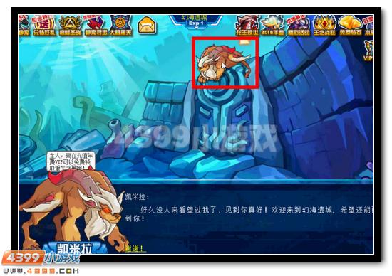 赛尔号七彩龙珠送豪礼