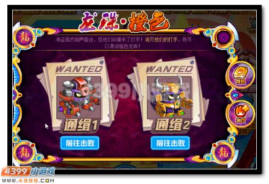 赛尔号七彩龙珠送豪礼