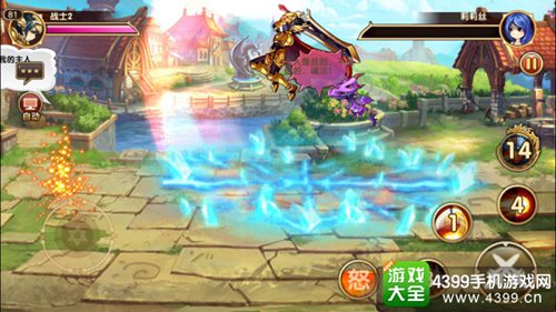 萌龙战记