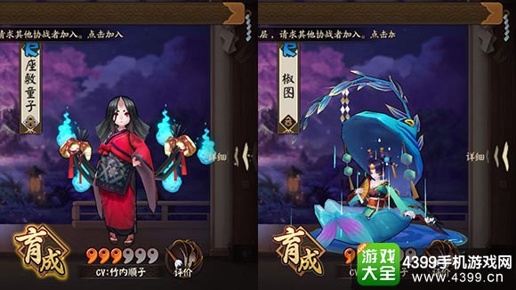 阴阳师新手攻略