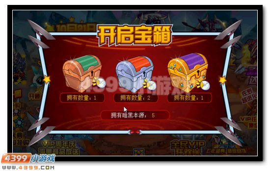 赛尔号索伦森宝藏开启 海量好礼放送
