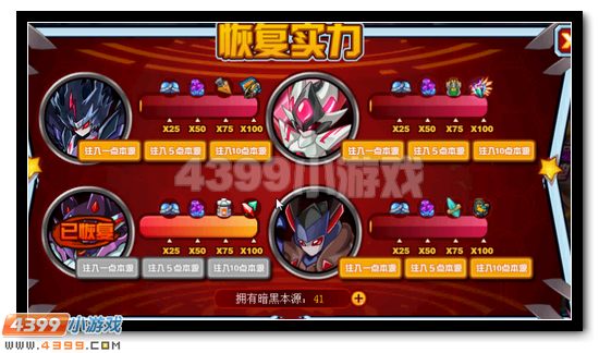 赛尔号索伦森宝藏开启 海量好礼放送