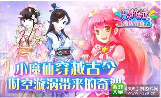 雷兽互动