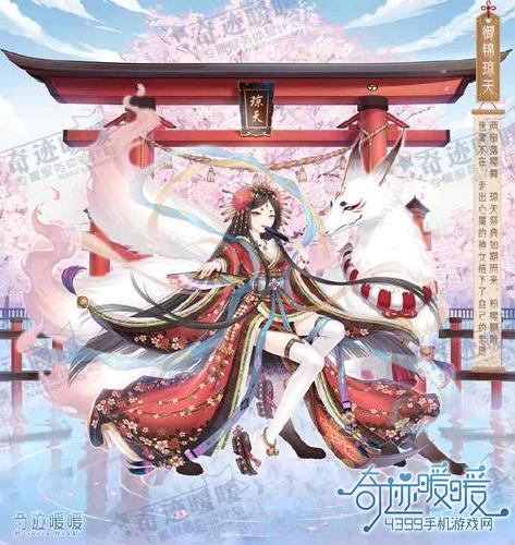 奇迹暖暖新套装曝光