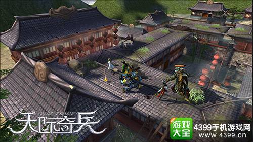 天际奇兵