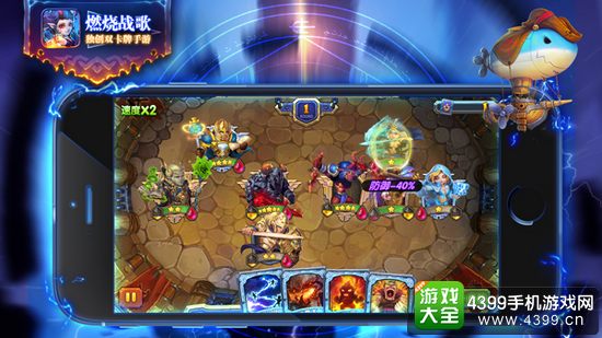 燃烧战歌游戏战斗画面