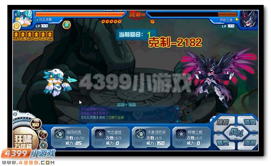 赛尔号暗黑战联集结