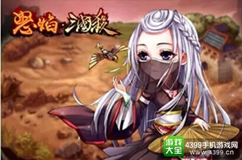 三国杀