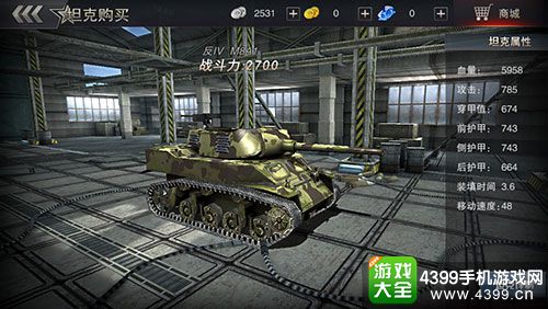3D坦克争霸2