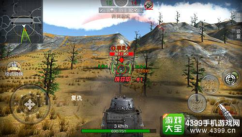 3D坦克争霸2