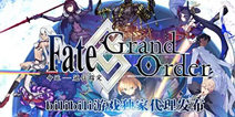2016金翎奖：bilibili携旗下《Fate/Grand Order》等6款游戏参评