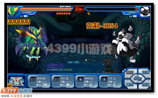 赛尔号暗黑战联集结