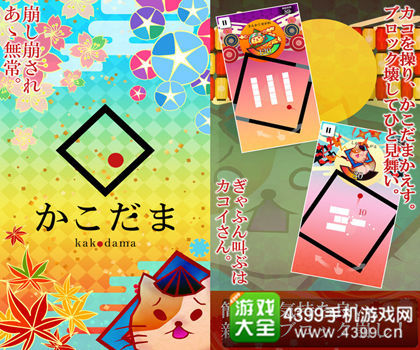 笼中弹丸
