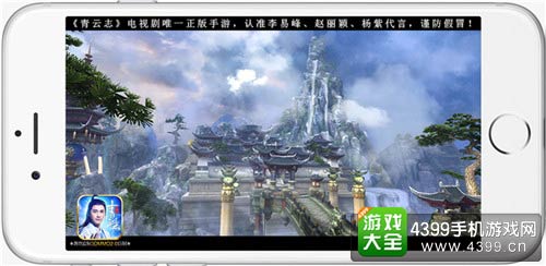 青云志手游
