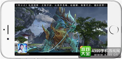 青云志手游