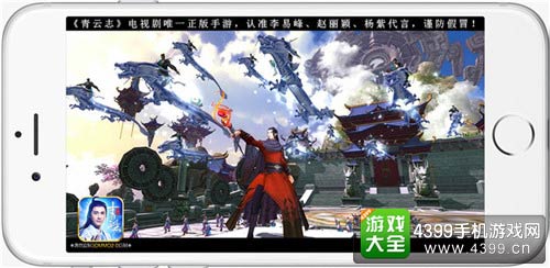 青云志手游