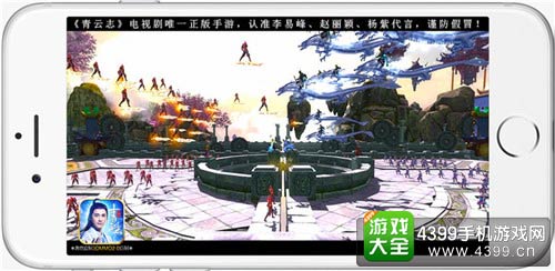 青云志手游