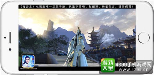 青云志手游