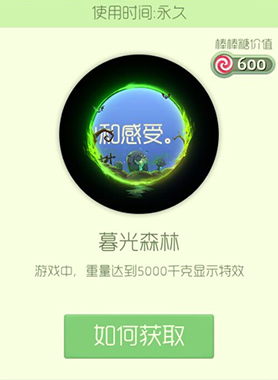 球球大作战