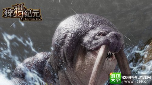 狩猎纪元