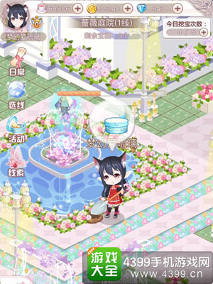 花语学园每日挖宝地点