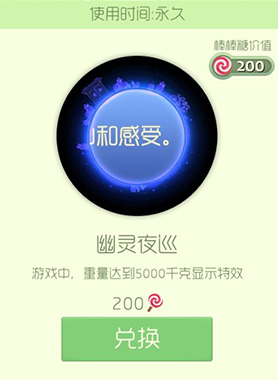 球球大作战