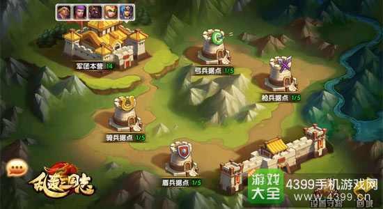 乱轰三国志最新版本火热来袭