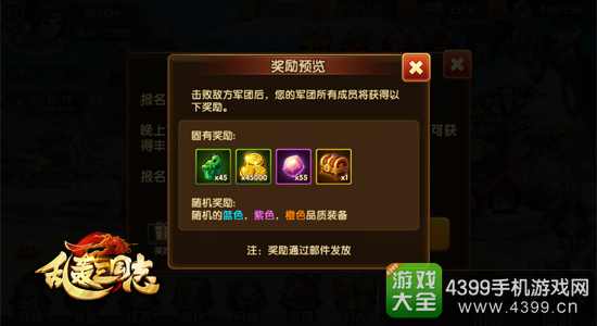 乱轰三国志最新版本火热来袭