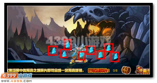赛尔号修复预言之境 探寻魔影踪迹