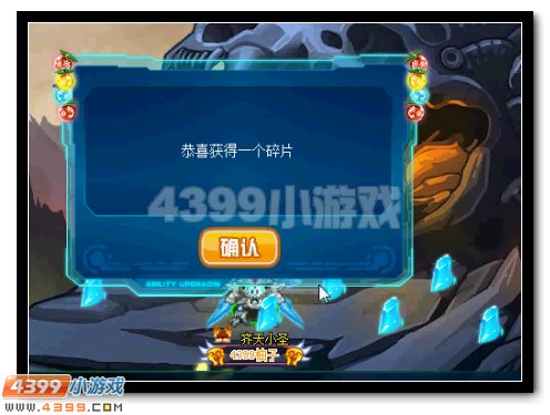 赛尔号修复预言之境 探寻魔影踪迹