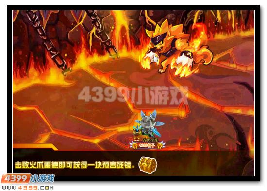 赛尔号修复预言之境 探寻魔影踪迹