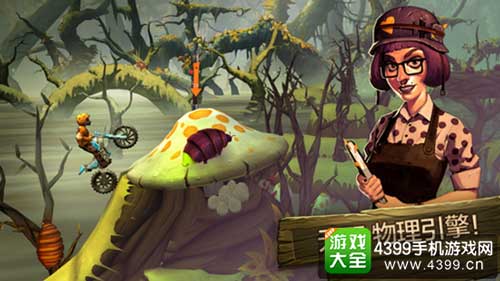 特技摩托：前线