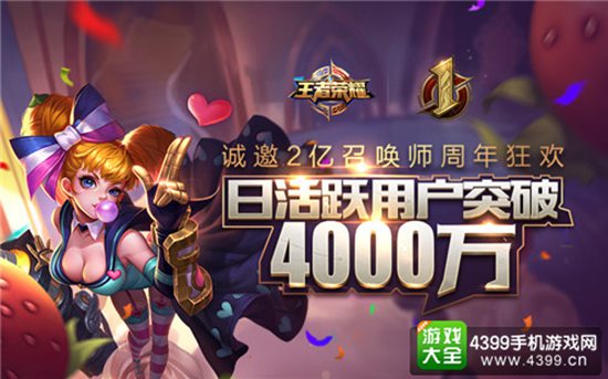 短短一年便奠定了王者荣耀在MOBA手游中的统治地位