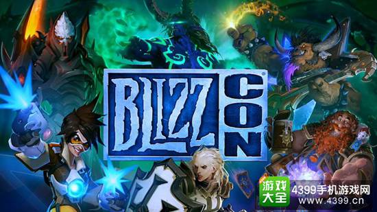暴雪嘉年华2016