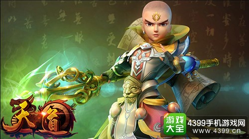 天道成就王者实力