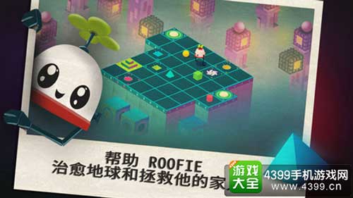 屋顶秘径1