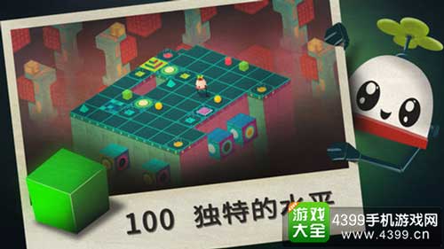 屋顶秘径2