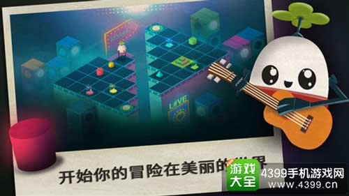 屋顶秘径3