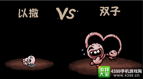 以撒的结合重生攻略