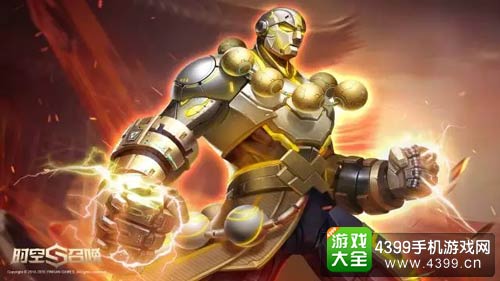 无畏