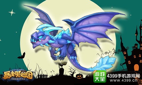 暴走魔兽团万圣节活动