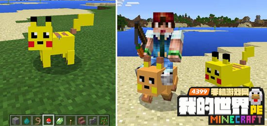 我的世界addons0.16下载