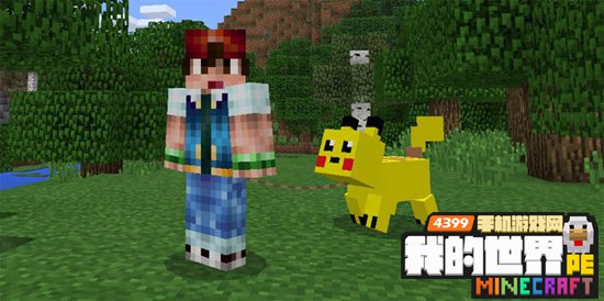 我的世界addons0.16下载