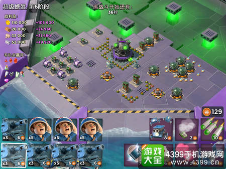 海岛奇兵超级螃蟹6